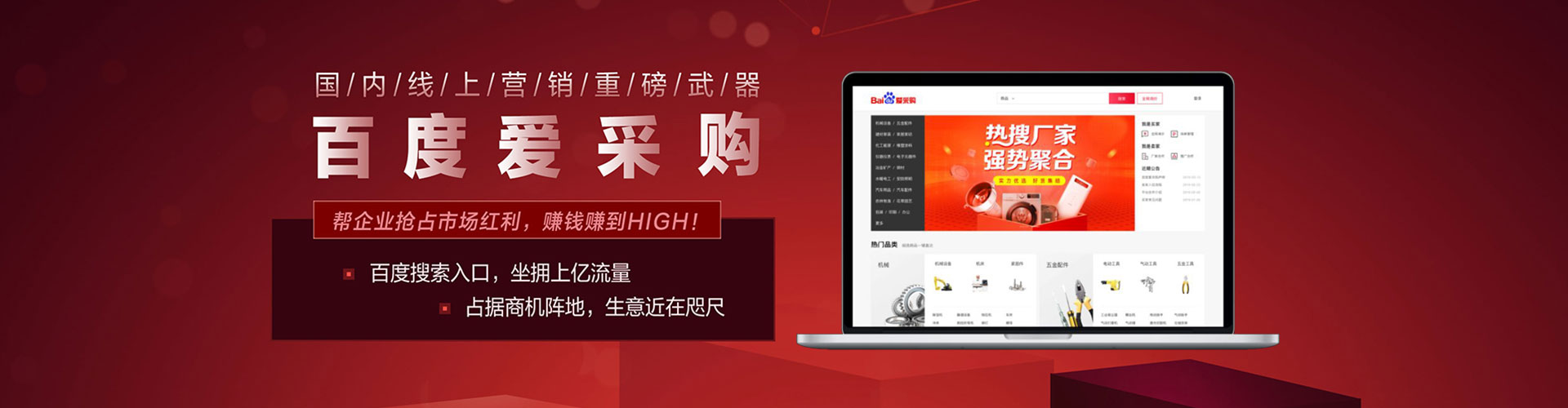 郁南百度推广费用