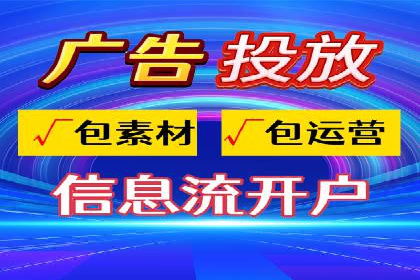 百度广告推广助力中小企业逆袭
